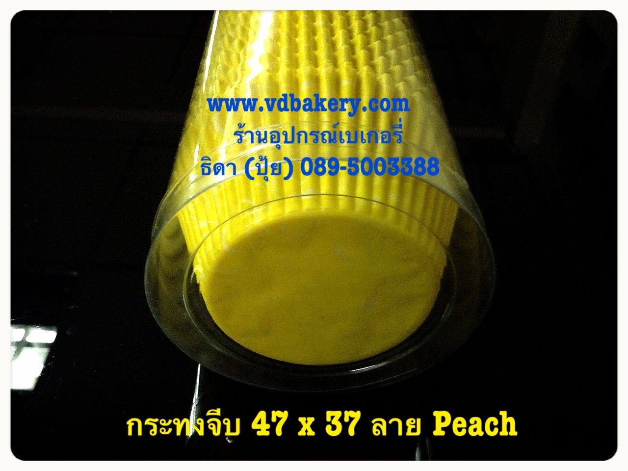 (631406) กระทงจีบ ลาย PEACH สีเหลือง (P 4737 Y) (600ใบ/แถว)