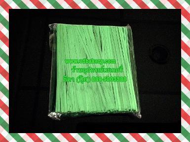 ลวดมัดปากถุง สีเขียว (1,0000เส้น/ห่อ)