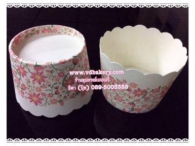 (สินค้าหมด) ถ้วยปาเนทโทนขอบหยัก ขนาดเล็ก ลาย Mix Flowers ขอบขาว (50ใบ/แถว)