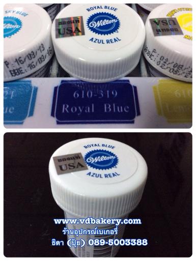 สีผสมอาหาร (Icing Color) Wilton สีน้ำเงิน (Royal Blue)