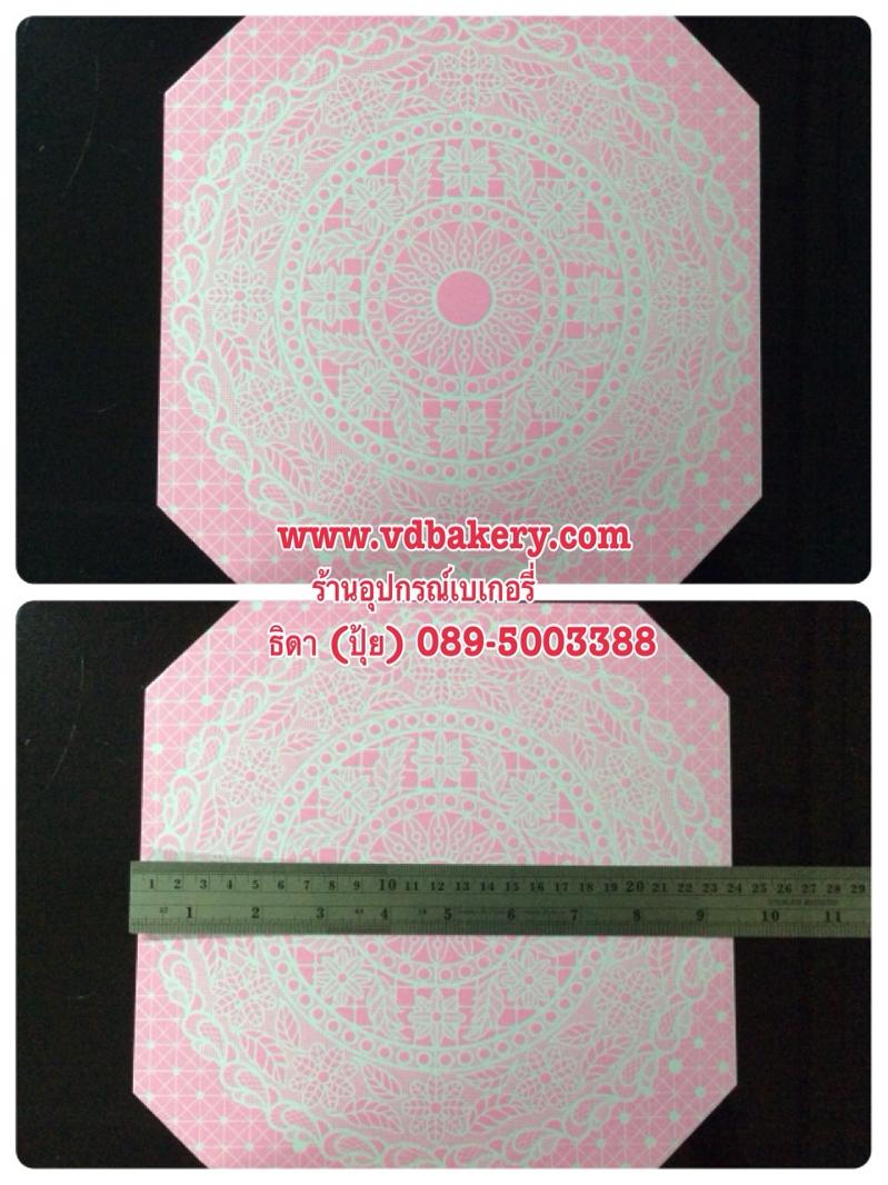 (61020) กระดาษรองเค้ก สีชมพูลาย สี่เหลี่ยม ขนาด 3 ปอนด์ (20 แผ่น/แพค)