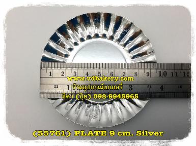 (55761) PLATE 9 cm. SILVER (100 pcs.)