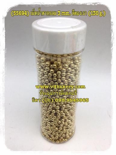 (55694) เม็ดน้ำตาลกลม 3-4 mm.GOLD/เงา (130 g./ขวด)