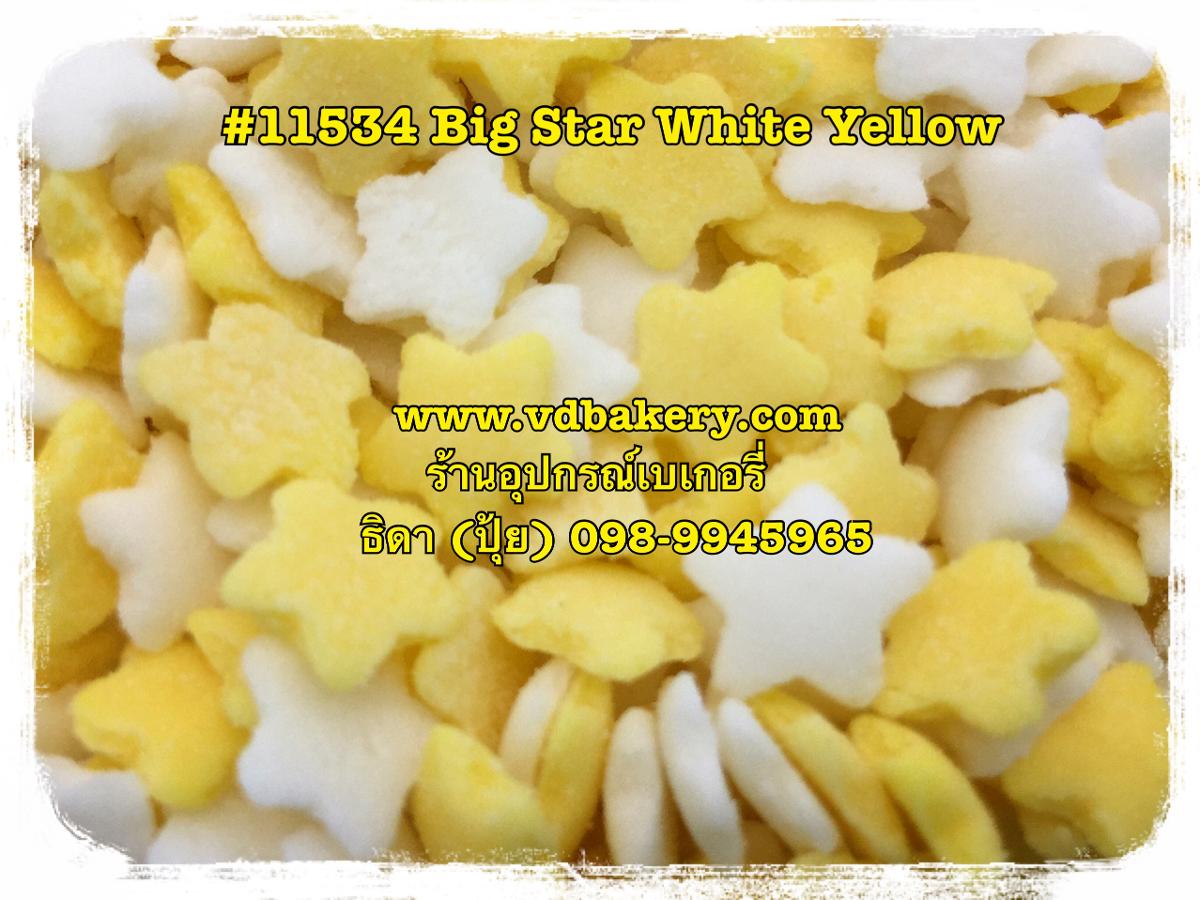 (BOX1534) #11534 Big Star White Yellow (1 Kg.)