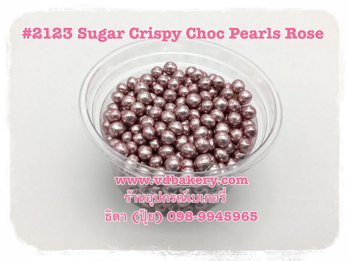 (5802123) #2123 Pearls Pink (50 g.)