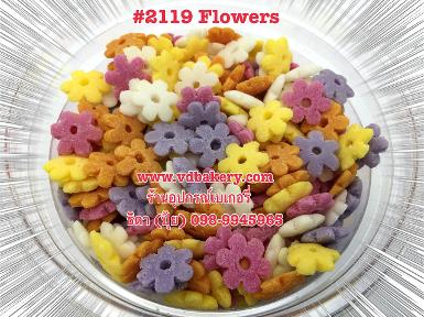 (BOX2119) Sugar Flowers (1.2 Kg.)