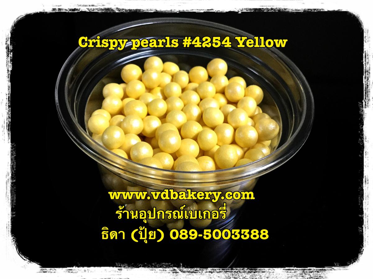 เม็ดข้าวพอง Crispy pearls #4254 Yellow (50 g.)