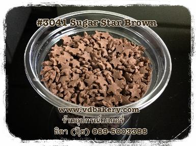 (5803041) Sugar Star Brown 3041 (50 g.)