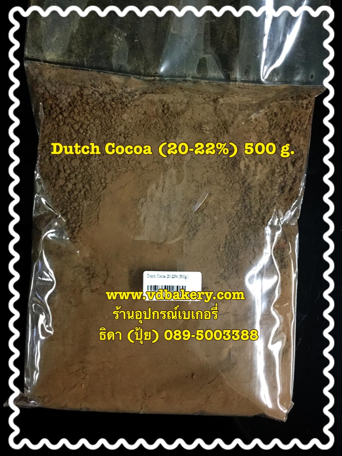 (90047) Dutch Cocoa 20-22% (500 g./ถุง)
