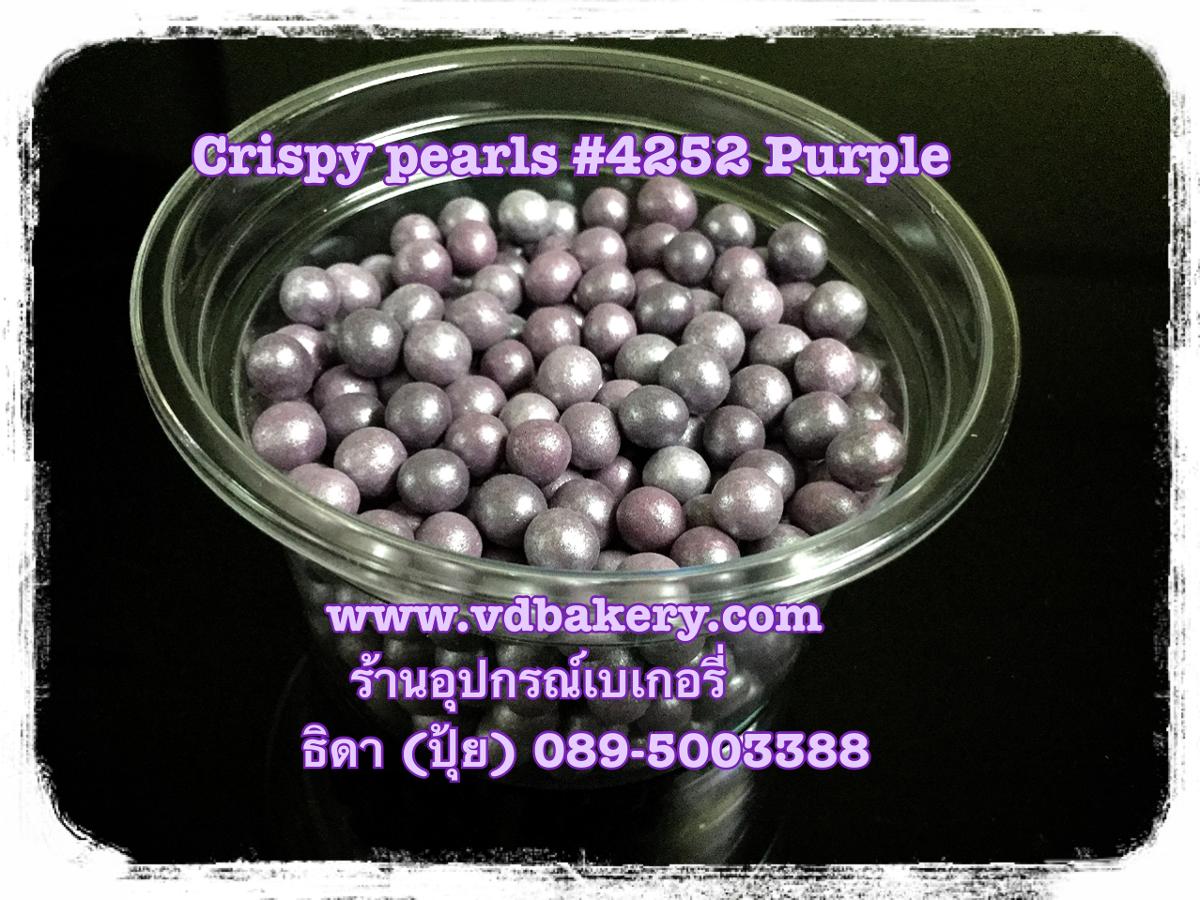 เม็ดข้าวพอง Crispy pearls #4252 Purple (50 g.)