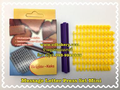 Message Letter Press Set Mini