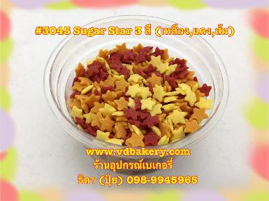 (5803045) Sugar Star Y&R&O 3045 (50 g.)