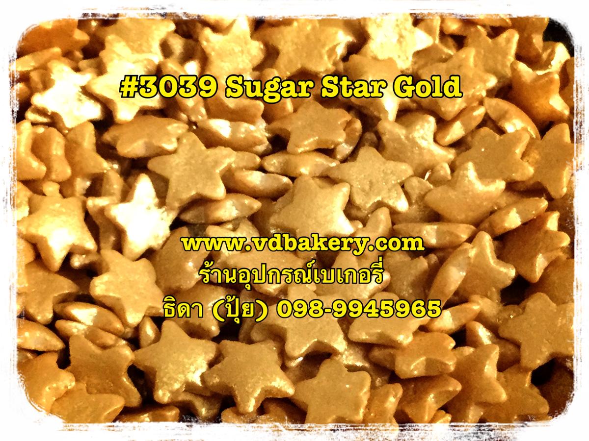 (BOX3039) Sugar Star Gold  #3039 (1.4 Kg.)