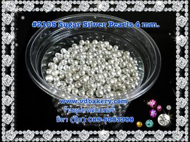 (5802105) 2105 Sugar Silver Pearls 4mm. (50 g.)