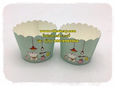 ถ้วยปาเนทโทนเล็ก ลายหมีขาวทานกาแฟ/เค้ก (50ใบ/แถว)