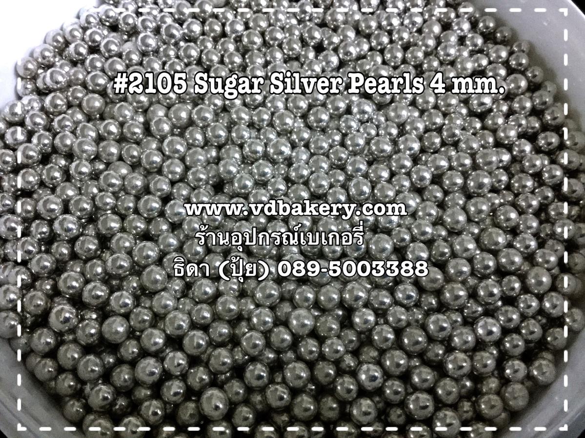 (5802105) #2105 Sugar Silver Pearls 4 mm. (50กรัม/ถ้วย)