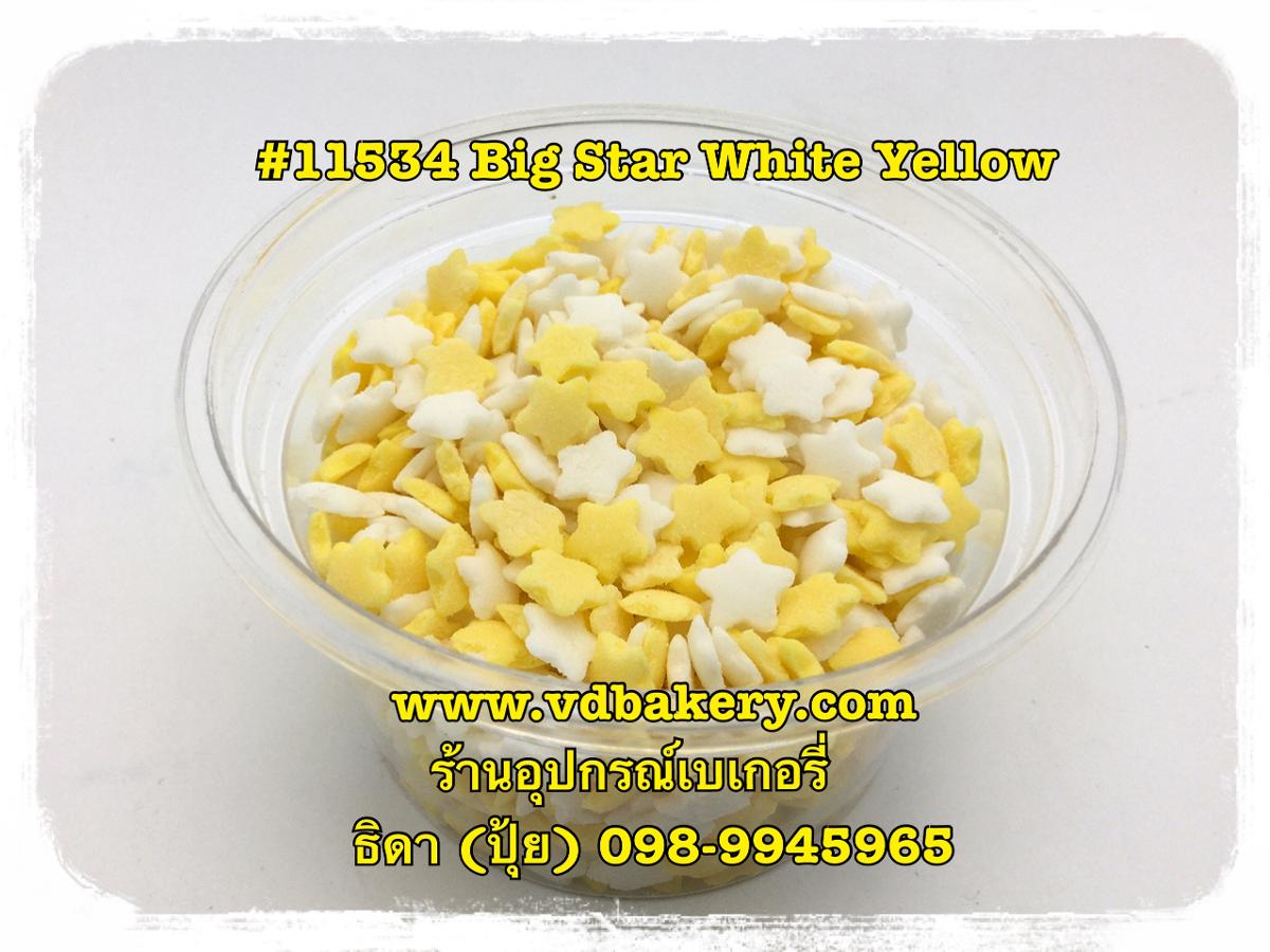 (59011534) #11534 Big Star White Yellow (50 g.)