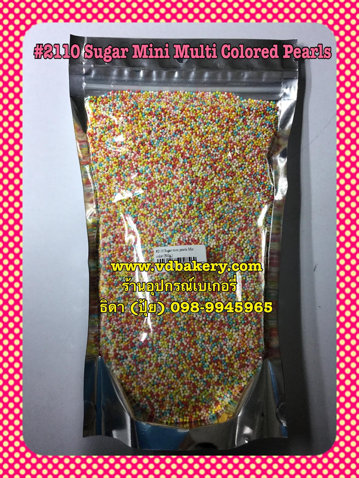 (5812110) #2110 Sugar mini Multi Colored pearls (500 g.)