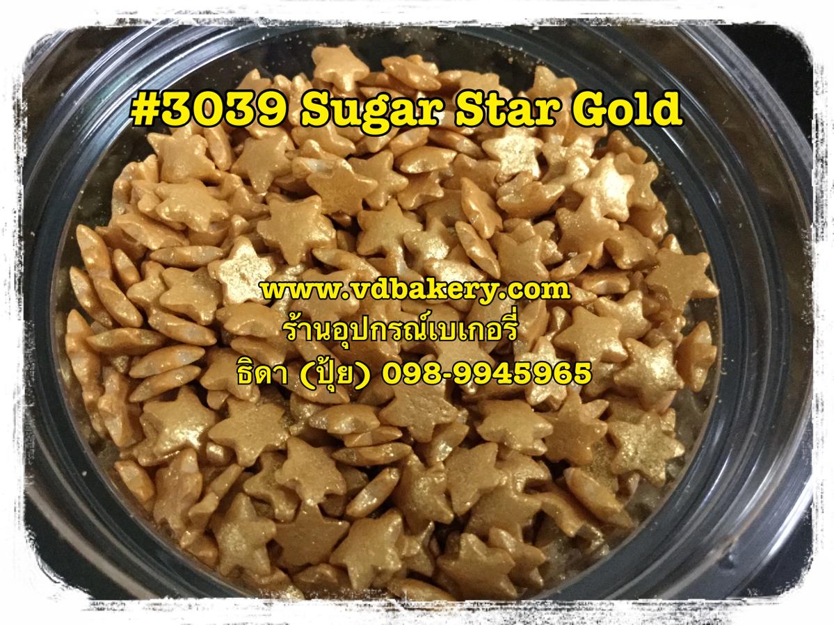 (5803039) Sugar Star Gold  #3039 (50 g.)