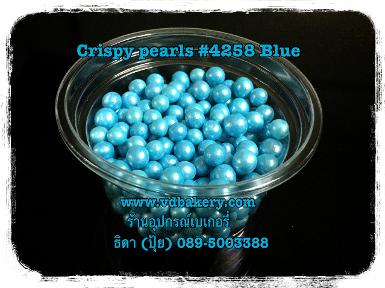 เม็ดข้าวพอง Crispy pearls 4258 Blue (50 g.)