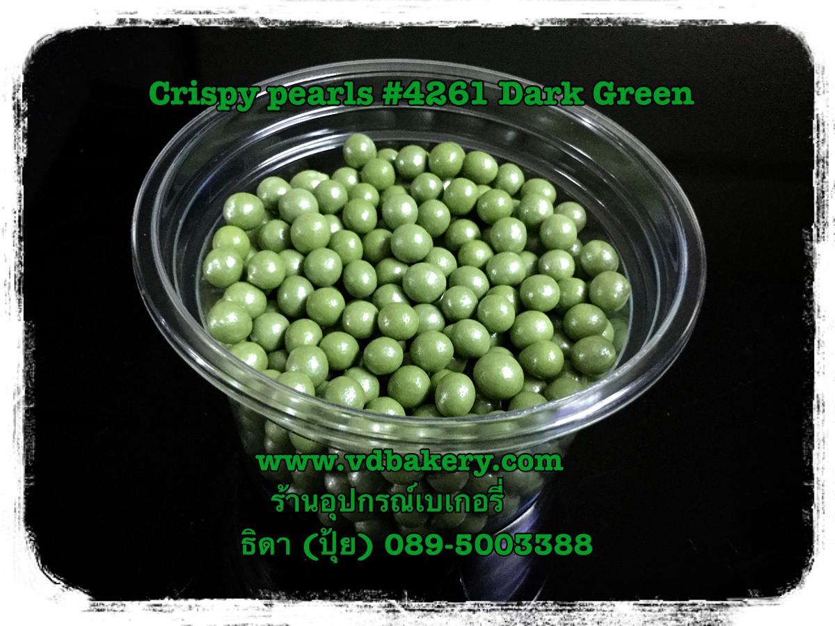 เม็ดข้าวพอง Crispy pearls #4261 Dark Green (50 g.)
