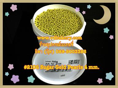 (สินค้าหมด) (BOX2106) 2106 Sugar Gold Pearls 4mm.(700 g.)