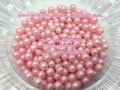 (55690P) เม็ดน้ำตาลกลม3mm. สีชมพู (130 g./ขวด)