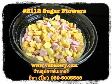 (5802112) Sugar Flowers Pink & Yellow (50 g.) 
