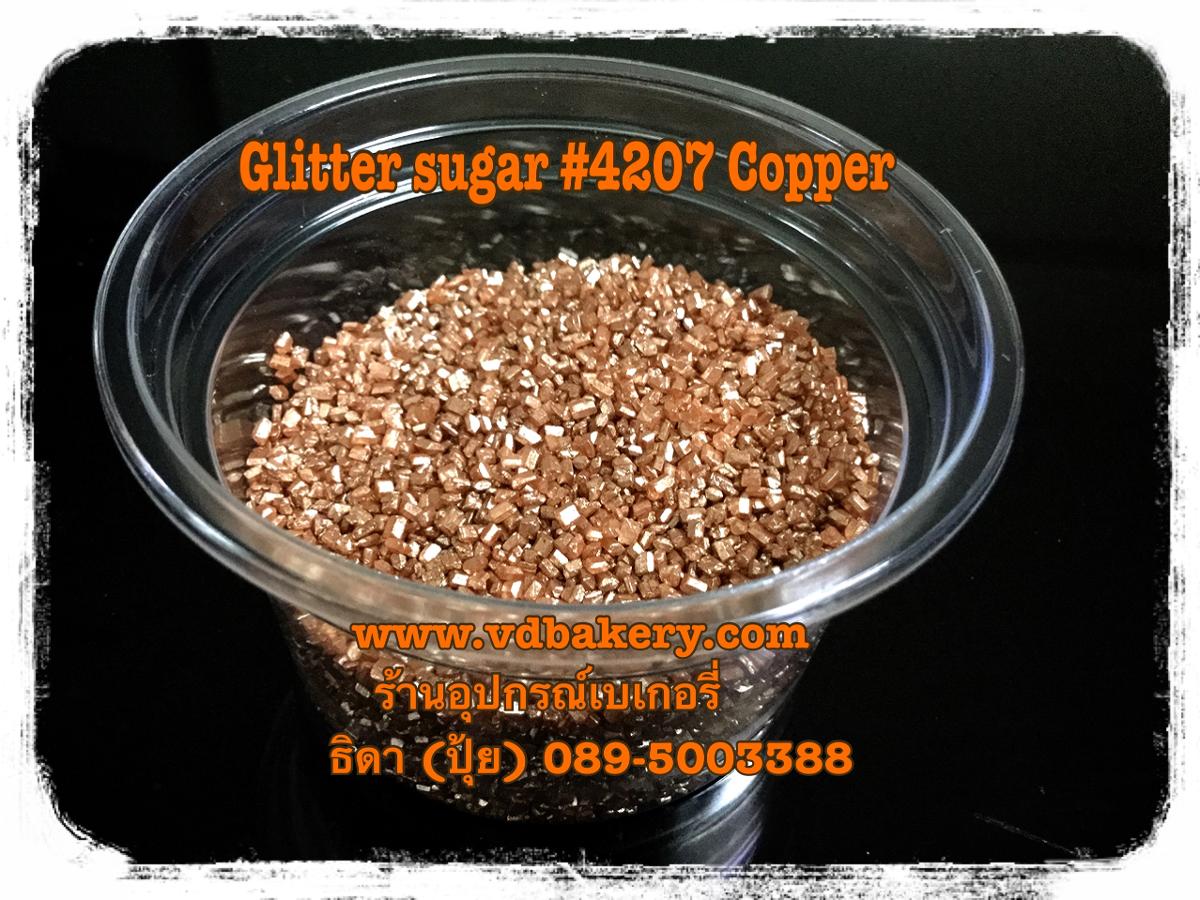 เกล็ดน้ำตาล Glitter Sugar #4207 Bronze (50 g.)