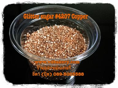 เกล็ดน้ำตาล Glitter Sugar 4207 Bronze (50 g.)