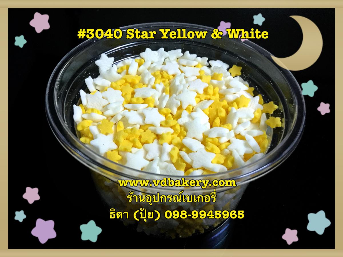 (5803040) Sugar Star Yellow & White #3040 (50 g.)
