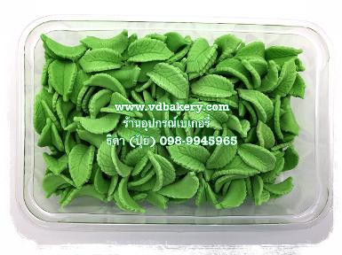 (5i0011) ใบไม้น้ำตาลไอซ์ซิ่ง สีเขียว (200ชิ้น/กล่อง)