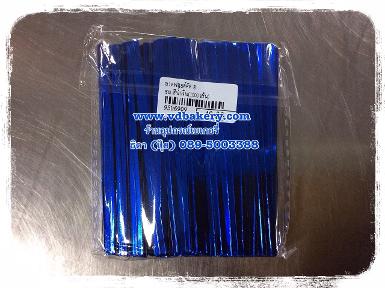 (9506909) เส้นลวดฟอยล์ตัดยาว 8 cm. สีน้ำเงิน (1,000ชิ้น/แพค)