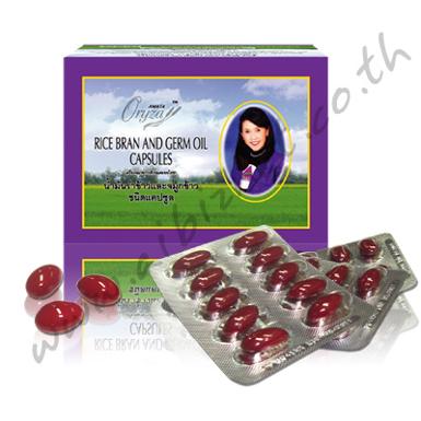 Rice Bran & Germ Oil Capsules สมฤดี น้ำมันรำข้าว