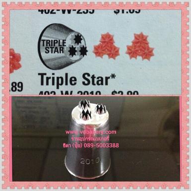 (5b2010) หัวบีบสแตนเลส ใหญ่ เบอร์ 2010 (TRIPLE STAR)