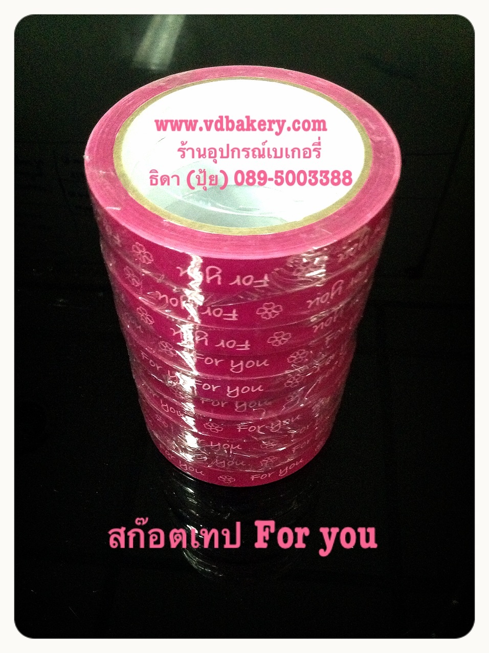 (P56001P) สก๊อตเทป ลาย For you สีชมพู (10 ม้วน/แพค)