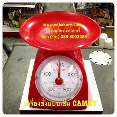 เครื่องชั่งแบบเข็ม ยี่ห้อ CAMRY รุ่น 500 กรัม สีแดง (สินค้านำเข้า)