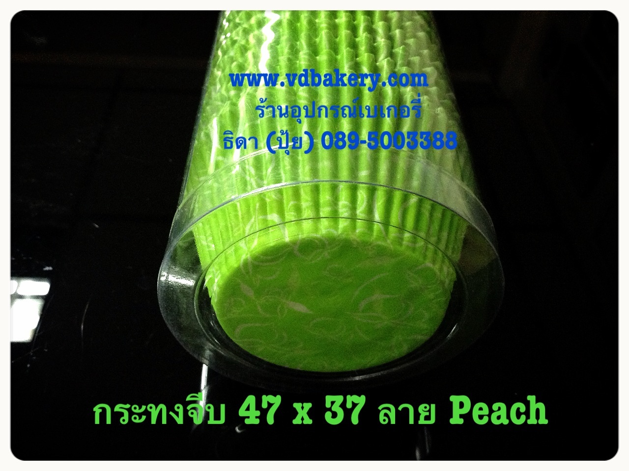 (631403) กระทงจีบ ลาย PEACH สีเขียว (P 4737 G) (600ใบ/แถว)