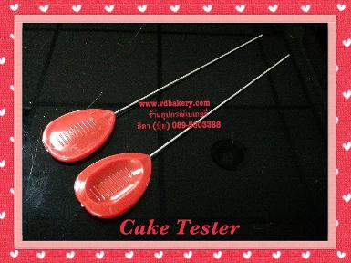 (5a00239) TESTER CAKE (2ชิ้น/แพค) 