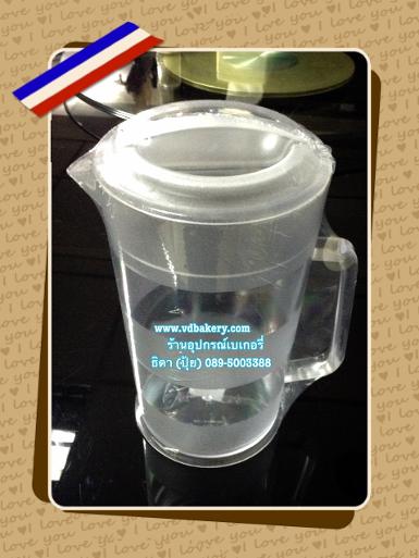 เหยือกตวงพลาสติกใส ขนาด 2,000 ml.