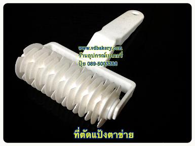 (4294) ลูกกลิ้งร่างแหพลาสติก (Roller Docker)