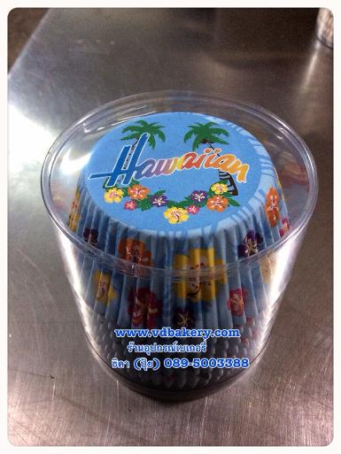 (สินค้าหมด) กระทงจีบลวดลาย 5030 ลาย Hawaiian พื้นฟ้า (200ใบ/ห่อ)