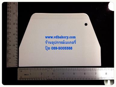 (41245) ที่ตัดแป้งพลาสติกสีขาว SN4051 (ไต้หวัน) 7.5"