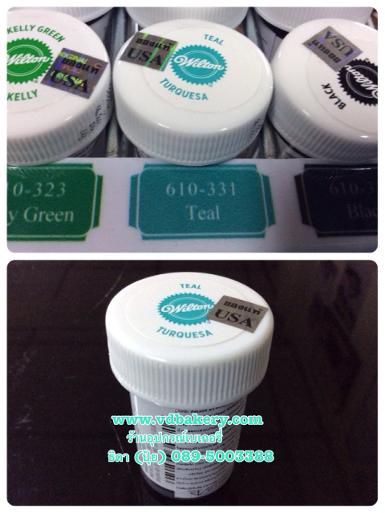 สีผสมอาหาร (Icing Color) Wilton สี Teal