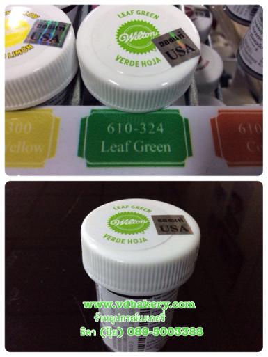 สีผสมอาหาร (Icing Color) Wilton สีเขียวอ่อน (Leaf Green)