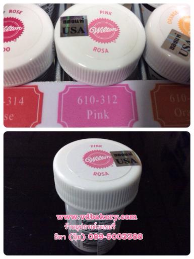 สีผสมอาหาร (Icing Color) Wilton สีชมพู (Pink)