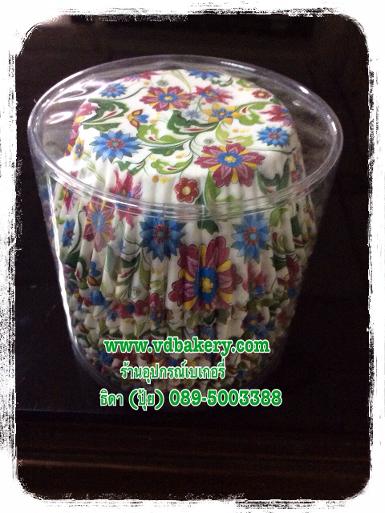 (สินค้าหมด) กระทงจีบลวดลาย 5030 ลาย ดอกไม้สี พื้นขาว (200ใบ/ห่อ)