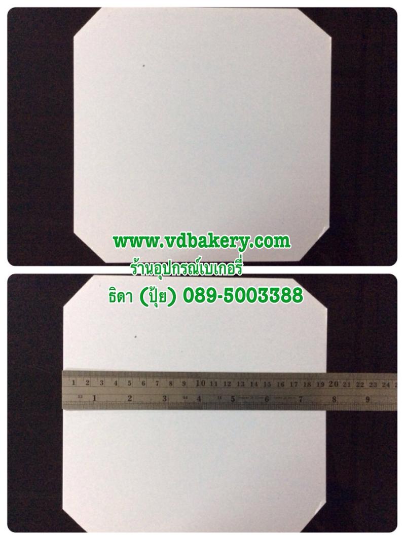 (61047) กระดาษรองเค้ก สีขาว สี่เหลี่ยม ขนาด 1 ปอนด์ (20 แผ่น/แพค)