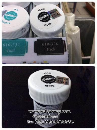 สีผสมอาหาร (Icing Color) Wilton สีดำ (Black)
