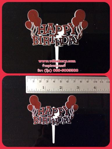 ป้ายพลาสติก HAPPY BIRTH DAY ลูกโป่ง สีแดง(10 ชิ้น/แพค)